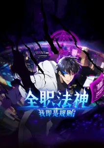星海拾遗人科幻动漫在线观看